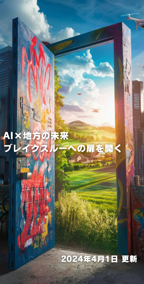 AI BLOG