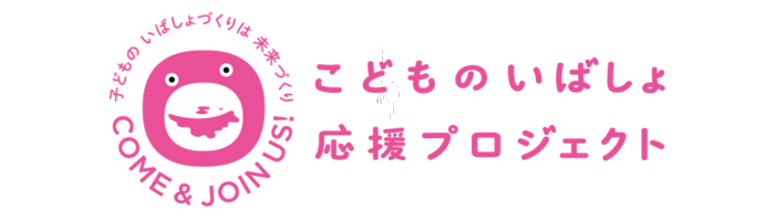 プロジェクトアイコン